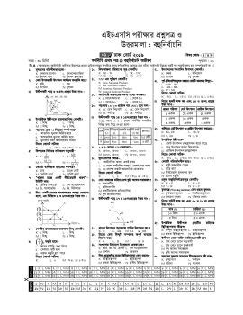 Economics St Paper Class Note Bd Flip Pdf Anyflip