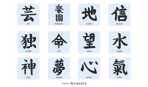 Kanji Signs