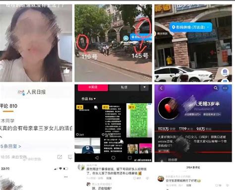 三岁女童遭蛋糕店老板猥亵？无锡女子潘思洁诬陷蛋糕店老板猥亵三岁女孩！网友深扒直呼不简单！ 彩虹资源吃瓜网