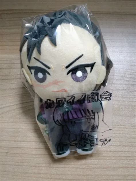 Demon Slayer Genya Shinazugawa Plush Doll Tomonui Kimetsu No Yaiba