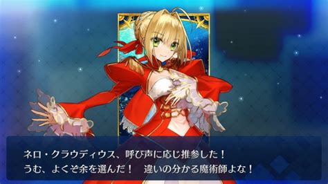 【fgo】恒常とスト限から星4サーヴァント1騎配布となると誰を貰います？ でもにっしょん