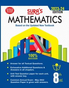 Sura S Th Standard Guide Mathematics Full Year English Medium