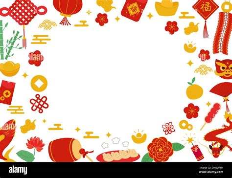 Chinese New Year frame pattern, festive composition Stock Vector Image & Art - Alamy