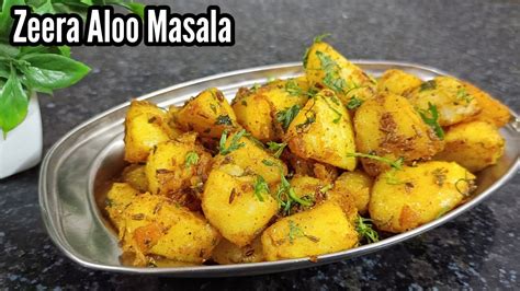 Zeera Aloo Masala Recipe Zeera Aloo Masala By Cook With Shabana Youtube