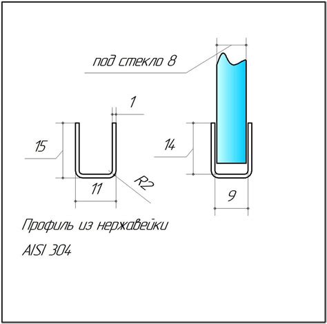 Профиль из нержавейки под стекло 8 мм (полированный) с отверстиями
