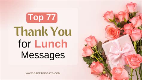 Thank You For Lunch Messages