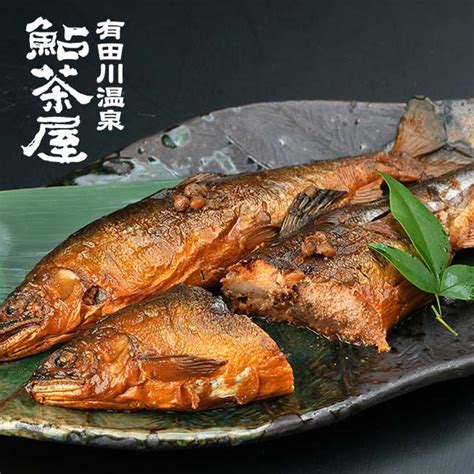 【楽天市場】送料無料 子持ち鮎の甘露煮 3尾セット 鮎茶屋 名物 鮎の甘露煮 アユ 料亭の味 あゆ プレミア和歌山 丈右衛門の鮎 総菜 惣菜