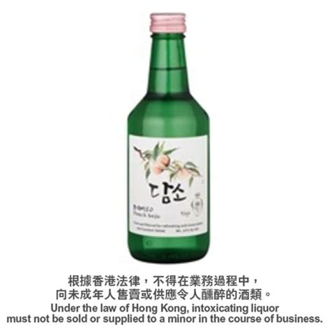 Damso Soju Damsosoju Peachflavour360ml