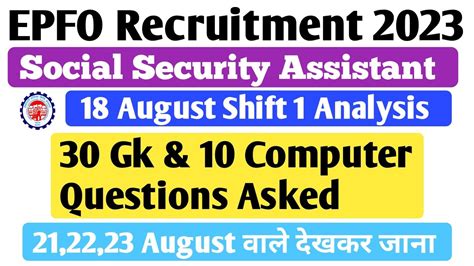 Epfo Ssa Exam Analysis 2023 Epfo Ssa Shift 1 Review 18 August Shift