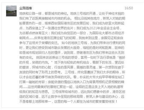 第二期獲獎名單公佈┃保稅區站——我走向研究生的起點站 每日頭條