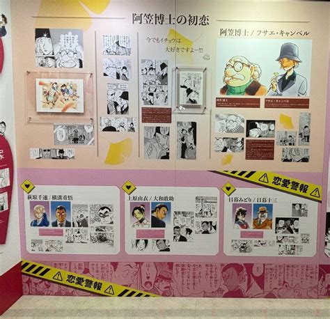 ＜画像2062＞『名探偵コナン展』レポート。名言や貴重なイラスト、設定資料など連載30周年を振り返る魅力あふれる構成とspムービーに感動