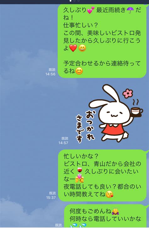 10000印刷√ 彼氏 好き 伝え方 Line 279991 彼氏 好き 伝え方 Line