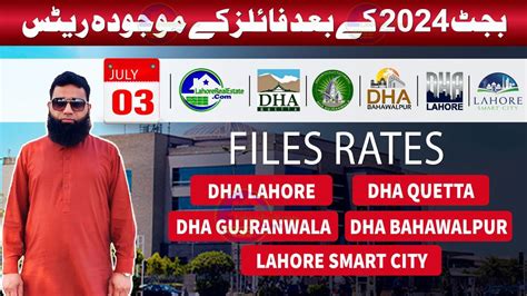 DHA Files Rates After Tax Budget 2024 25 DHA Quetta DHA Lahore