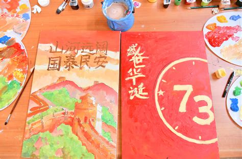 热烈庆祝祖国生日 ——北京工商大学嘉华学院开展“与时代同向 与祖国同行”系列活动 凤凰教育