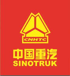 Sinotruk Logo - LogoDix