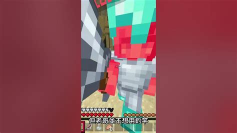 【minecraft】cubecraft 1v1pvp解說 27 Shorts Youtube