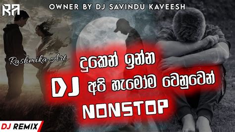 Sad Dj Non Stop Sinhala Party Mix 2022 Sinhala New Dj Sinhala Dj