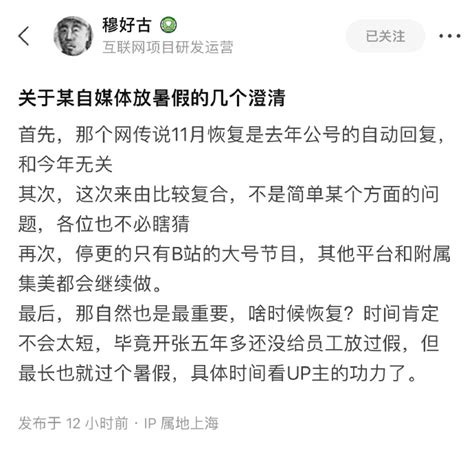 Jeff Li On Twitter 社交媒体上据说是督工商务的澄清 祝一切顺利吧