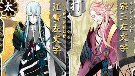 「刀剣乱舞」江雪左文字and宗三左文字のミニキャラが激カワ！鈴木次郎先生の非公式イラスト公開 アニメ情報サイトにじめん