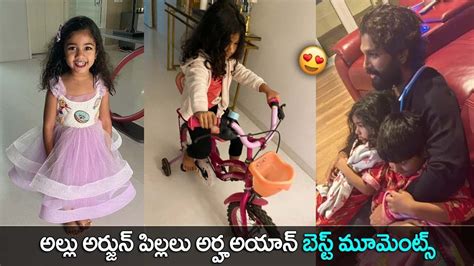 Allu Arjun Children Allu Arha and Ayaan Latest Cute videos | Daily ...