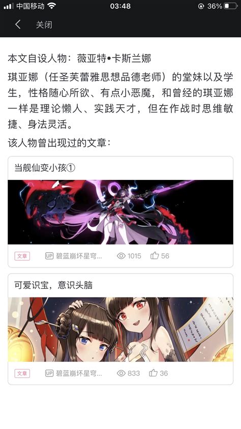 舰长：变成圣芙蕾雅学员了！琪亚娜老师会怎么教导我？？ 哔哩哔哩