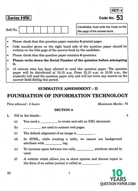 Information Technology Sample Paper Class 10 Cbse 2020