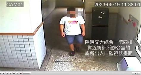 陽明交大男生潛入女廁偷拍 警方循線逮到攝狼 社會 自由時報電子報