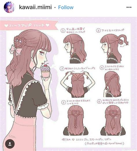 Pin By Day Tao On Anime Kawaii Hairstyles Kawaii Hair Tutorial Hair