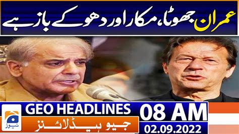 Geo News Headlines 8 Am 2nd September 2022 Tv Shows Geotv