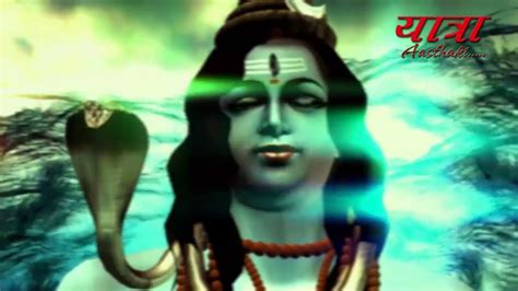 3D Animated Full Shiv Bhajan Nagar Me Jogi Aaya By Multi Colours