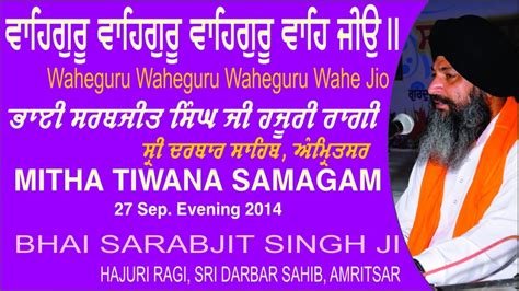 Waheguru Waheguru Waheguru Wahe Jio By Bhai Sarabjit Singh Ji Hajuri