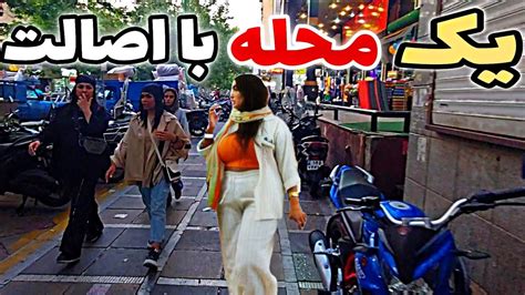 Where Is The Oldest Neighborhood In Tehran AMIRIEH Vlog Iran Walking