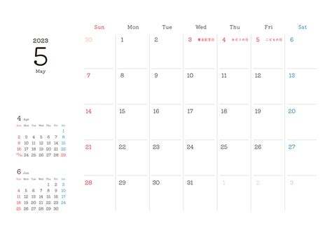 2023年（令和5年）のgw（ゴールデンウィーク）はいつからいつまで？何連休かカレンダーでチェック