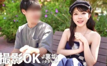 MAAN 949 HIKARU 22 Years Old College Student Jav Online Free Free