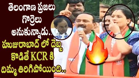 Etela Rajender Fires On Kcr Over Dalitha Bandhu Scheme In Telangana