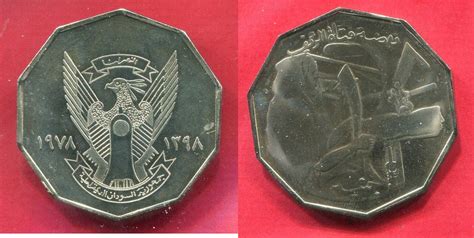 Sudan 1 Pfund 1978 FAO Unc MA Shops