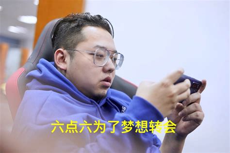 Ag超玩会躲不开分崩离析的结局，汤汤将被下放到k甲，而他彻底凉了 哔哩哔哩