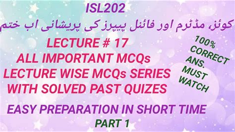 Full Explanation Isl Important Mcqs Final Term Preparation Isl