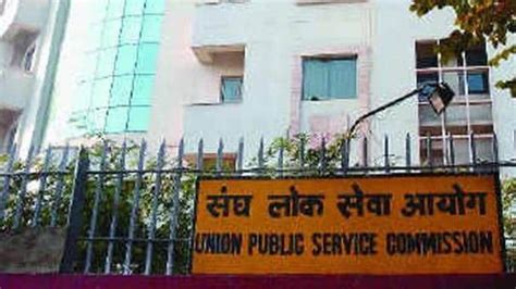 Upsc Nda I Cds I Exam Registration Date Extended Till January