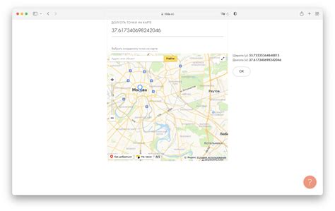 Как добавить варианты доставки товара