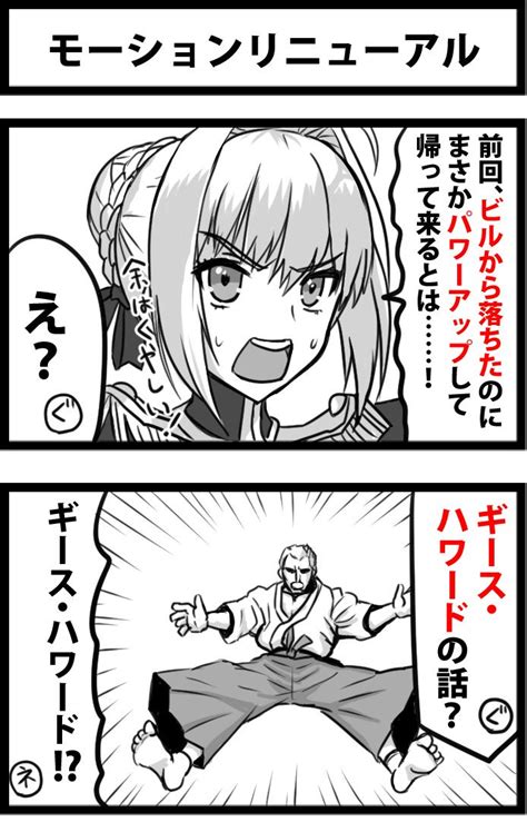 「今日の2コマ。 ブライドの服はなんか勢いで貸したっぽい。 」かにがっかり亭の漫画