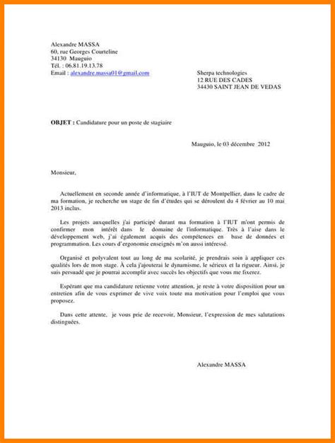 Lettre de motivation candidature spontanée vendeuse sans expérience