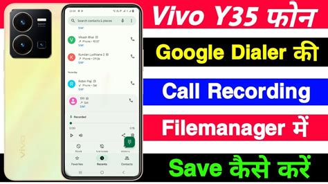 Vivo Y Google Dialer Ki Call Recording File Manager Me Kaise Save