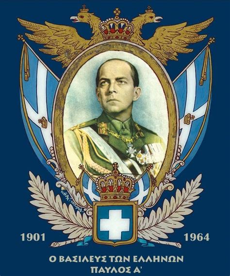 King Paul I of the Hellenes - The Golden Eagle. : r/GreekMonarchy