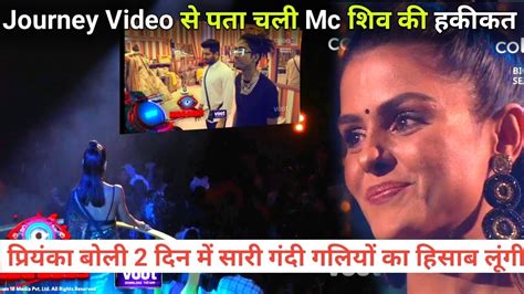 Bigg Boss 16 Live Journey Video Priyanka Chaudhary Angry Shiv Thakre