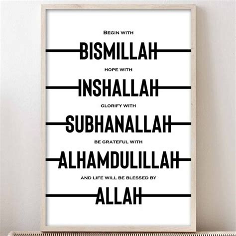 Bismillah Inshallah Subhanallah Alhamdulillah Allah Digital Etsy