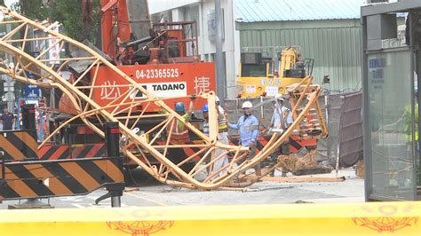 中捷遭興富發建設工地吊臂砸中 一文盤點台中近期工安事故 ｜ 公視新聞網 Pnn