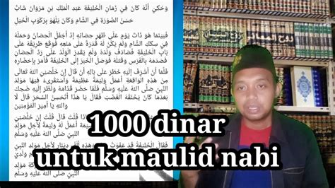 Kisah Raja Sedekah Dinar Untuk Perayaan Maulid Youtube