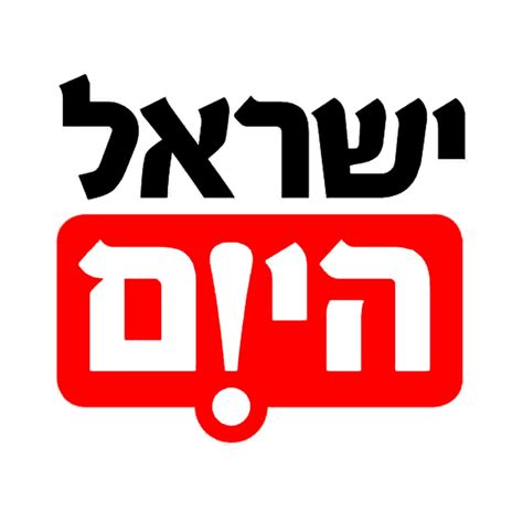 ניצחון חלקי לנכה צהל עם סכיזופרניה על משרד הביטחון צדקוני סיון עו