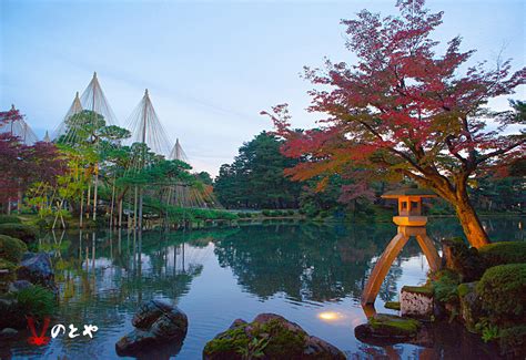 兼六園の紅葉と温泉と金沢懐石を愉しみませんか。 金沢・旅亭懐石のとや